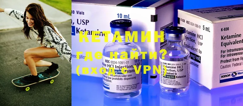 гидра ссылка  закладки  Конаково  Кетамин ketamine 