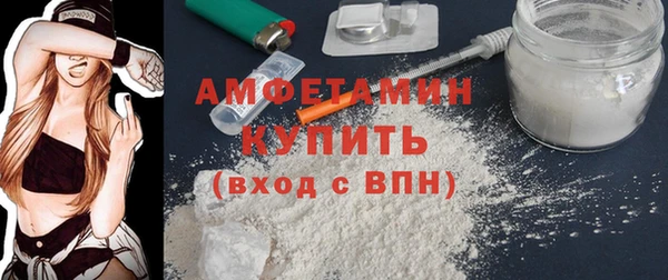 MDMA Бородино