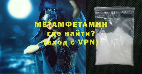 MDMA Бородино