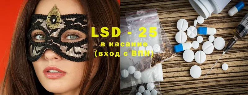 LSD-25 экстази кислота  Конаково 