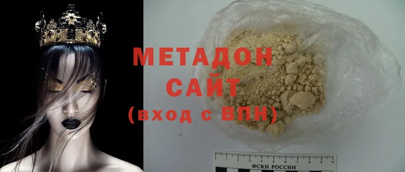 МЕТАДОН methadone  Конаково 